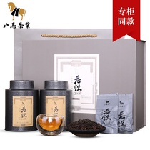 Eight horse tea Anxi Tie Guanyin special grade fragrant and old fellow 2008 gift boxes gift 126 grams of tea