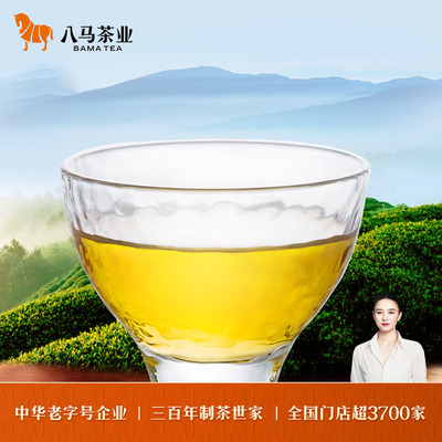 八马茶业品茶杯锤目纹玻璃杯茶杯个人杯高硼硅玻璃耐热喝茶杯80mL