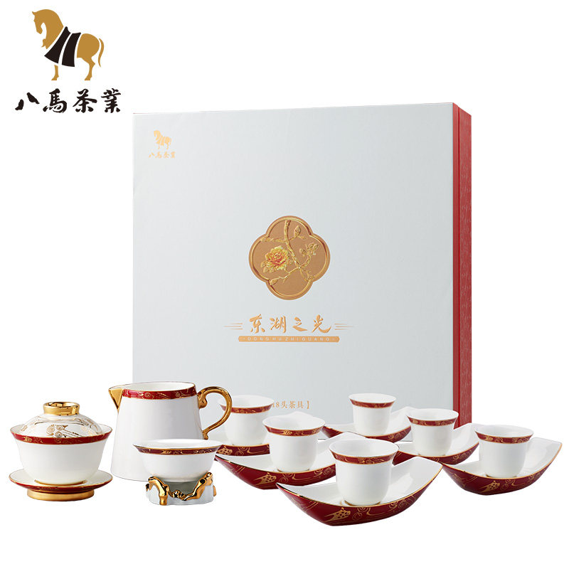 八马茶具 东湖之光18头茶具陶瓷功夫套装盖碗品茗茶杯