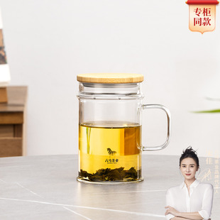 八马茶业个人办公泡茶杯明淳绿茶杯茶水分离个人喝茶杯400ml