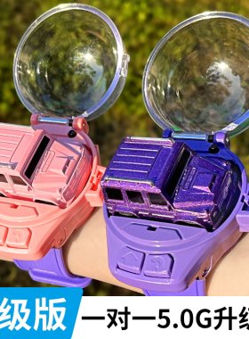 遥控车抖音网红少女心儿童玩具