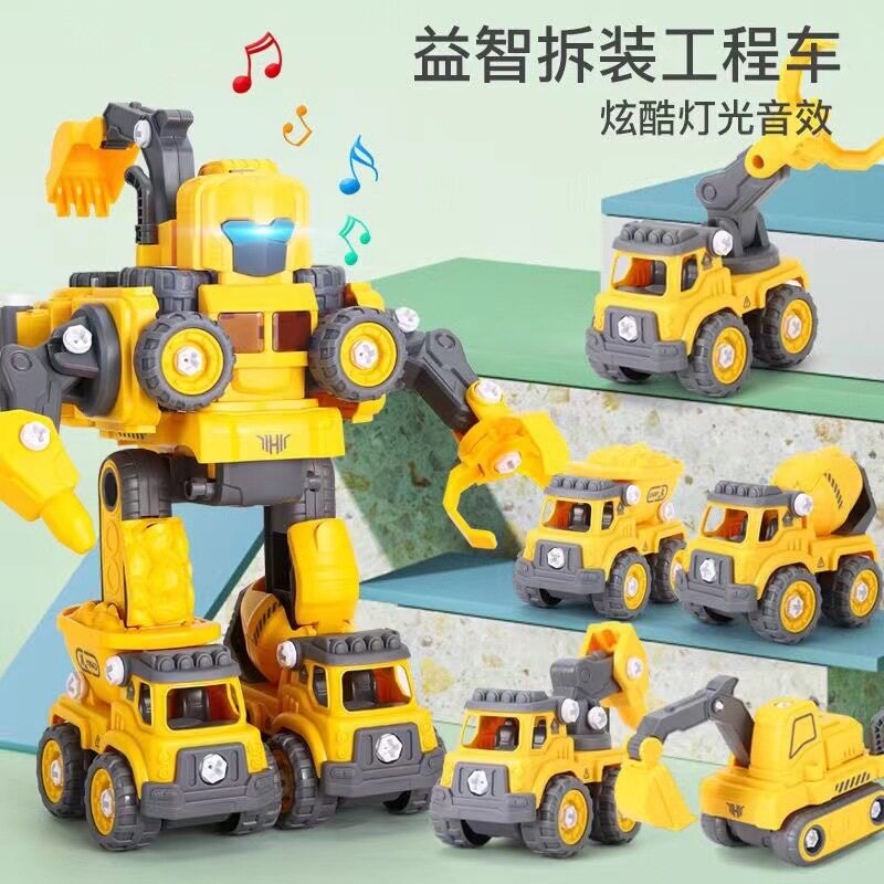 5 in1DIY变形遥控恐龙工程车机器人灯光音乐儿童早教拆装玩具