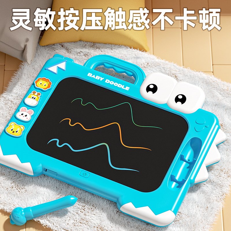 儿童彩色画板玩具宝宝手写板益智绘画板画画学习写字板3幼儿园6岁
