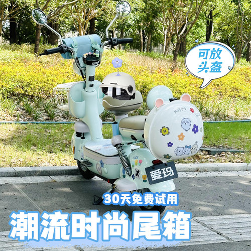 2025新款电动车后备箱