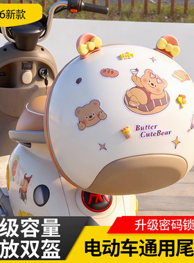 适用九号Q85C电动车后备箱小Q尾箱Qz1mix电瓶车后置储物包车筐9号