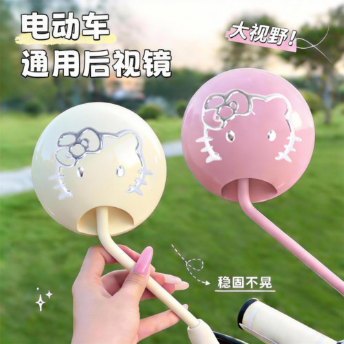 适用爱玛元宇宙play后视镜反光镜雅迪台铃装饰电动车通用倒车镜