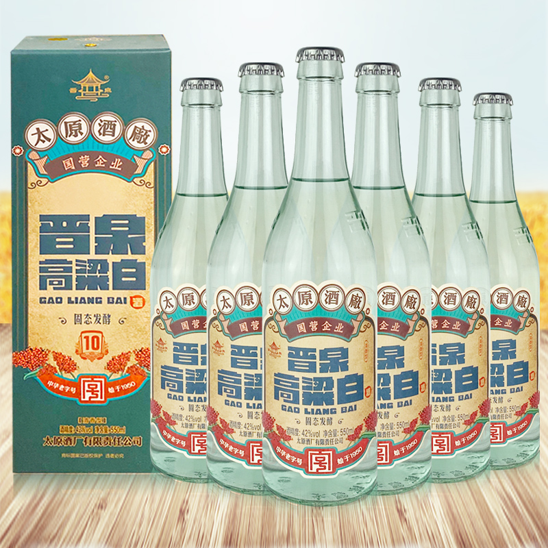 晋泉纯固态法民国10清香白酒礼盒