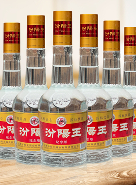 山西特产汾阳王纪念老8八年清香型柔和纯粮白酒39度480ml整箱6瓶