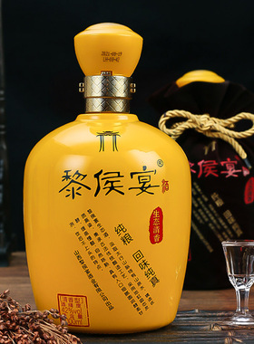 黎侯宴二斤金满堂大瓶装42度1000ml清香型白酒纯粮柔和山西名酒城