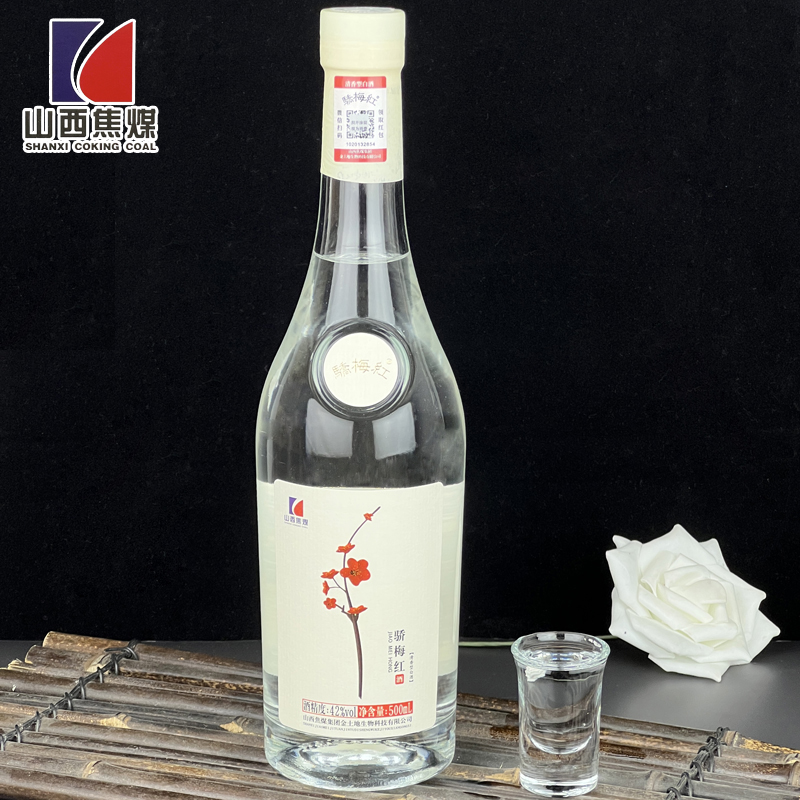 山西焦煤集团骄梅红柔和清香白酒