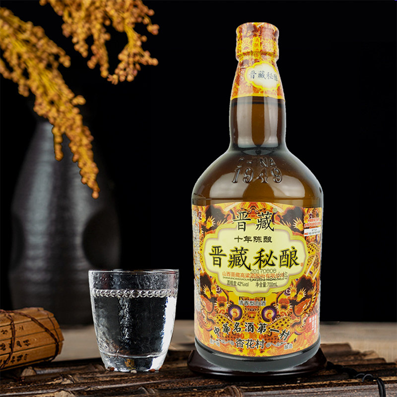山西晋藏秘酿十年陈酿高粱白酒纯粮精制绵柔固态清香42度700ml瓶