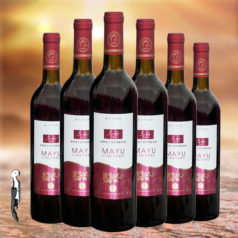 山西清徐马裕柔丁香甜红葡萄酒730ml整箱6瓶装5度经典女士酒甜儿,酒类,干红静态葡萄酒,淘宝优惠券,粉丝福利购,淘宝优惠卷