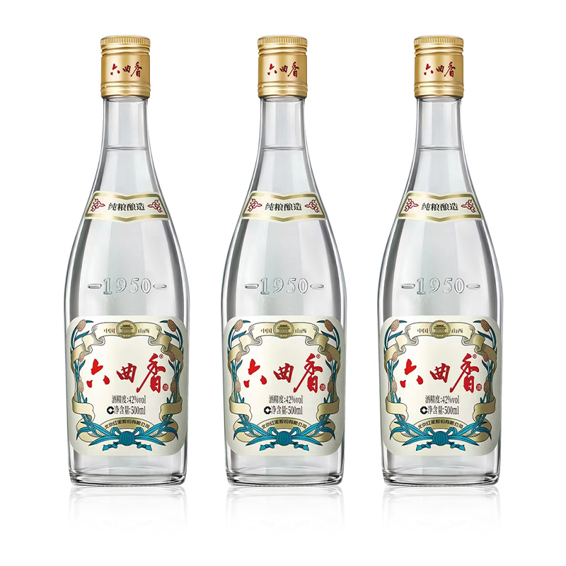 祁县六曲香清香白酒42度三瓶装