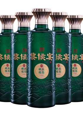 黎侯宴小绿瓶248ml清香型白酒特级42度S5纯粮柔和山西黎城生态酿