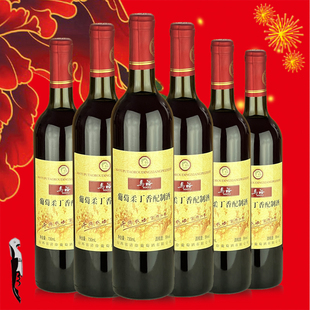 清徐马裕甜红葡萄酒柔丁香整箱6瓶730ml女士红酒山西特产正品 特价