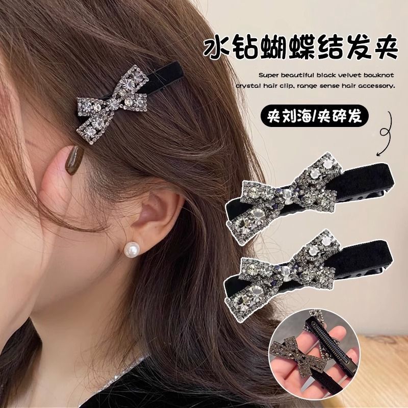 鸭嘴夹高档水钻蝴蝶结气质侧边夹