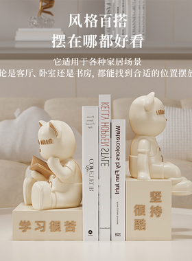 轻奢创意立体小熊书档摆件