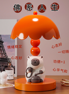 卡皮巴拉声控台灯闺蜜礼物