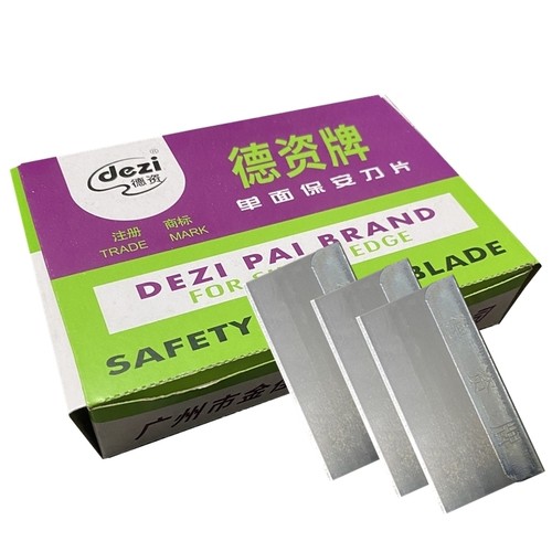 德资单面保安刀片印刷单面刀片嫁接刮线屏幕刮胶刀片 100片装包邮 - 封面
