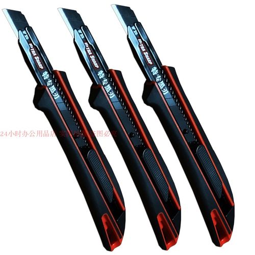 啄木鸟加厚小美工刀黑钢刀片