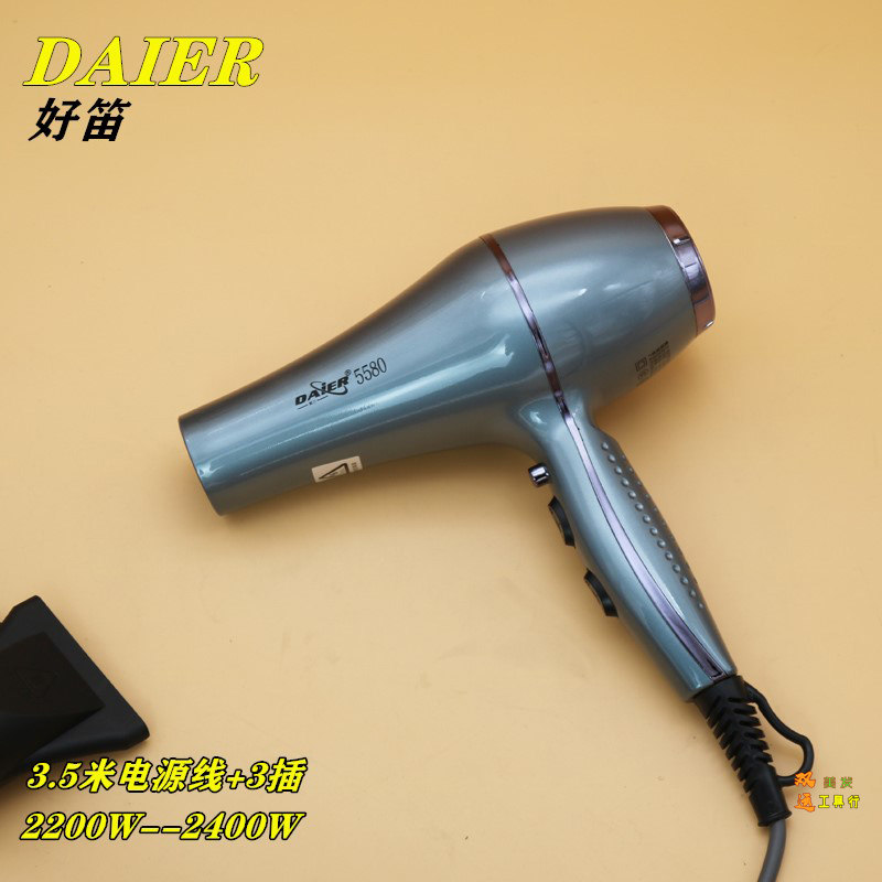 戴尔吹风机理发店好笛大风力速干大功率冷热风蓝光家用发型师造型