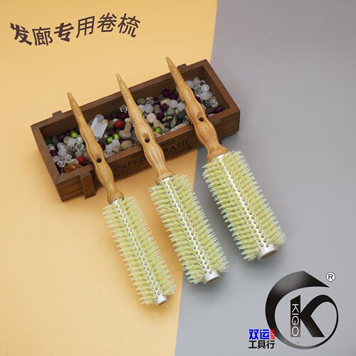 圆滚梳鬃毛圆梳卷发梳刘海卷梳