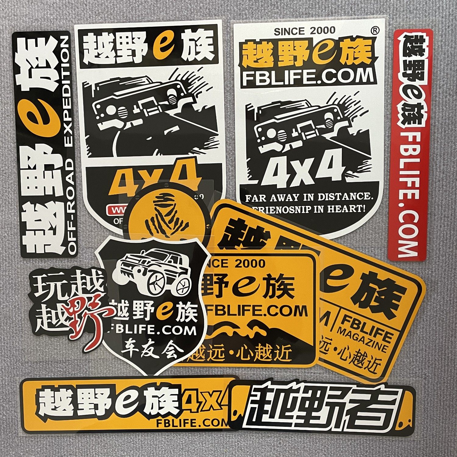 越野e族汽车车贴纸反光膜车身拉花装饰创意车队改装车贴定制定做,汽车用品/电子/清洗/改装,汽车贴片/贴纸,淘宝优惠券,粉丝福利购,淘宝优惠卷