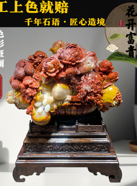 寿山石摆件精品天然芙蓉喜上眉梢摆件精雕送礼花开富贵吉祥平安