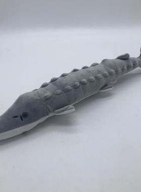 仿真中华鲟玩偶公仔玩具 科教玩具 鱼类 中华鲟 毛绒玩具