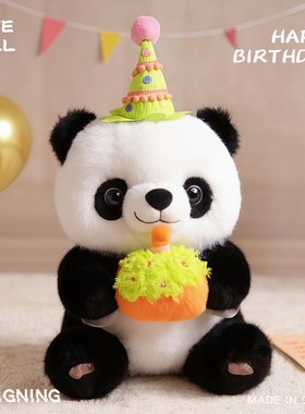 可爱生日熊猫公仔毛绒玩具仿真熊猫玩偶儿童生日礼物男女生布娃娃
