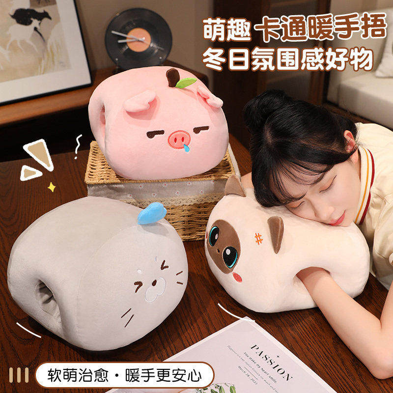 冬季猫咪小猪动物手捂毛绒抱枕暖手靠垫办公室午睡枕学生宿舍趴枕