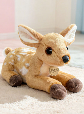 仿真梅花鹿公仔毛绒玩具可爱小鹿玩偶儿童床上陪睡安抚布娃娃礼物
