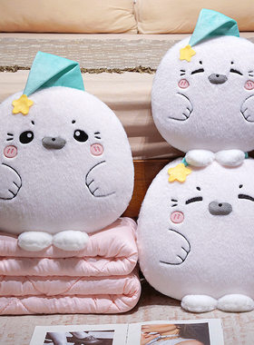 呆萌海豹抱枕被办公室空调被子两用靠枕折叠毯子汽车载午睡枕礼物