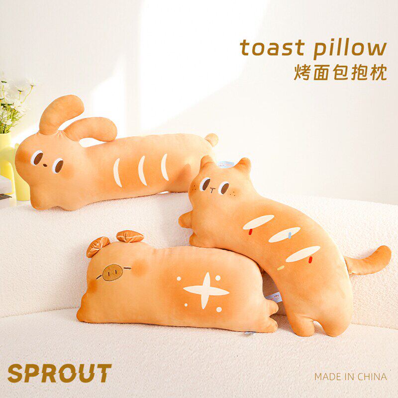 可爱动物造型烤面包抱枕居家装饰床头毛绒腰靠垫创意卡通靠枕礼物