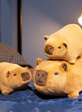 网红叠叠乐卡皮巴拉水豚公仔玩偶毛绒玩具儿童陪睡布娃娃生日礼物