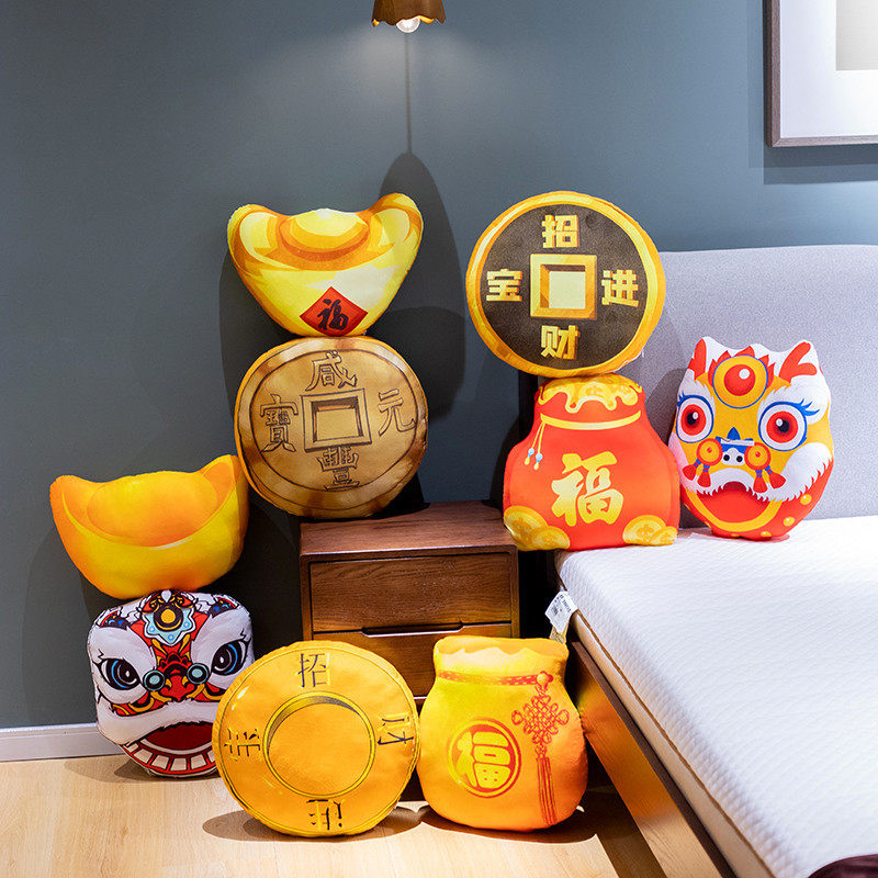 醒狮靠枕国潮元宝抱枕铜钱靠垫客厅沙发腰枕创意新年转运吉祥物,玩具/童车/益智/积木/模型,毛绒/玩偶/公仔/布艺类玩具,淘宝优惠券,粉丝福利购,淘宝优惠卷
