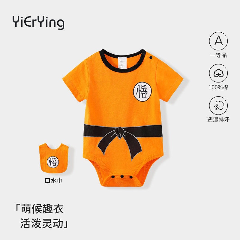百天宝宝衣服七龙珠悟空婴儿衣服新生儿连体衣纯棉拍照包屁衣