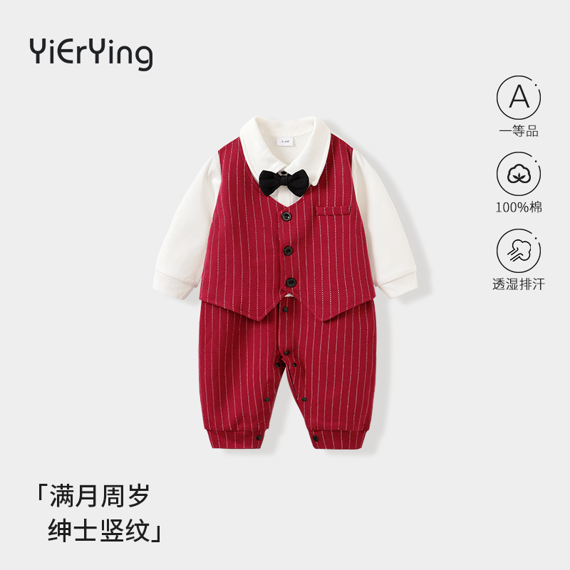 安全A类男宝连体衣婴儿