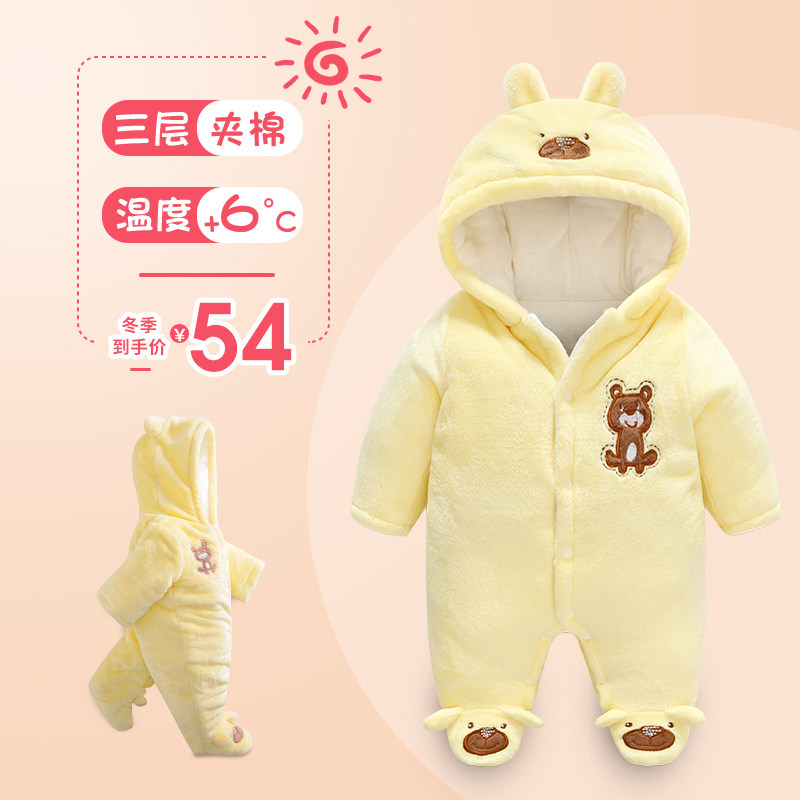 珊瑚绒婴儿连体衣冬季加厚加绒保暖宝宝衣服可爱包脚爬服外出抱衣