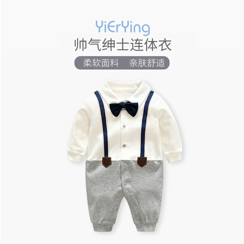 新生儿绅士连体衣春季衣服男宝宝满月服周岁礼服百日宴外出衣春秋