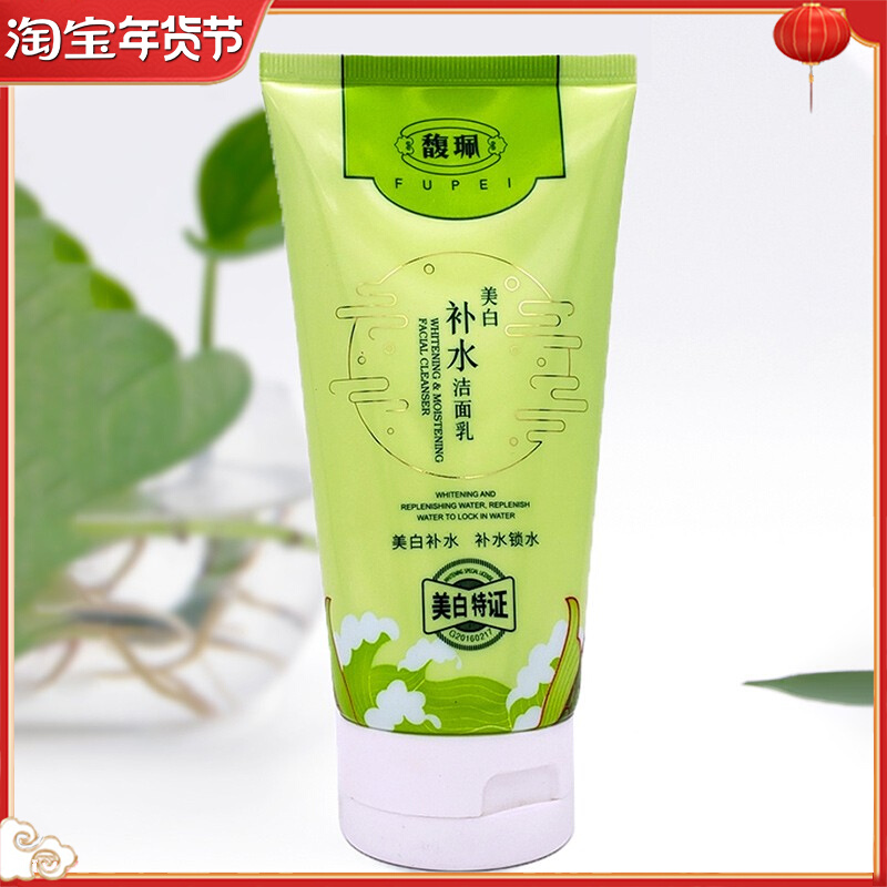 馥珮的身体乳怎么样(馥珮维生素e乳身体乳怎么样) 馥珮的身体乳怎么样(馥珮维生素e乳身体乳怎么样)