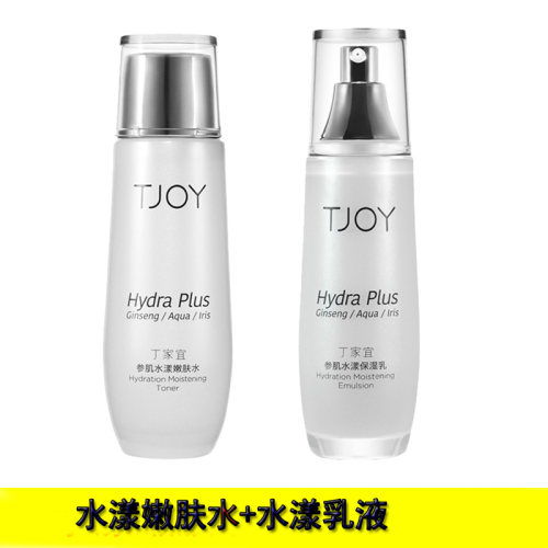 TJOY/丁家宜保湿滋润润肤