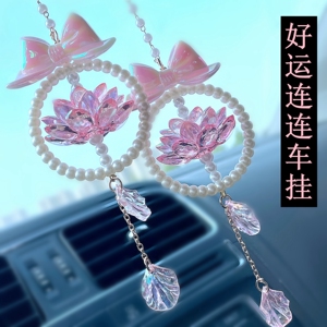 莲花车内挂件女士2025新款可爱汽车挂饰高级车载饰品摆件平安吊坠
