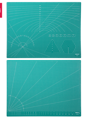 得力(deli)A2耐用PVC切割垫板桌垫 A2-绿色78402