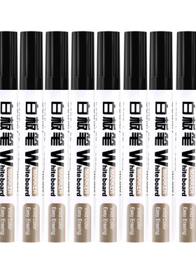 得力(deli)可擦易擦白板笔 办公会议教学 黑红蓝色 10支/盒 6801