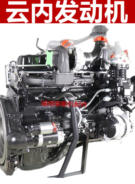 装载机铲车云内发动机YN25GB YN27GBZ YN33YN38GBZ云内铲车柴油机