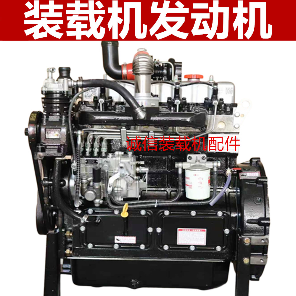 装载机铲车发动机总成潍坊潍柴全柴发动机 490 4102 4105 柴油机,五金/工具,工程/建筑机械,淘宝优惠券,粉丝福利购,淘宝优惠卷