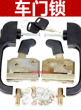 装载机铲车电动车502门锁 门把锁定位锁门碰锁工程机械通用车门锁