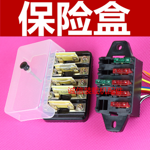 小装载机铲车保险丝盒 保险片明宇 鲁工山宇保险片 装载机保险盒