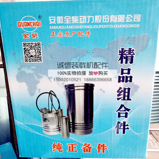 小铲车装载机四配套全柴凯动无锡柴四达云内490 4102发动机六配套